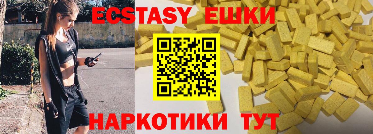 ЭКСТАЗИ louis Vuitton Чайковский