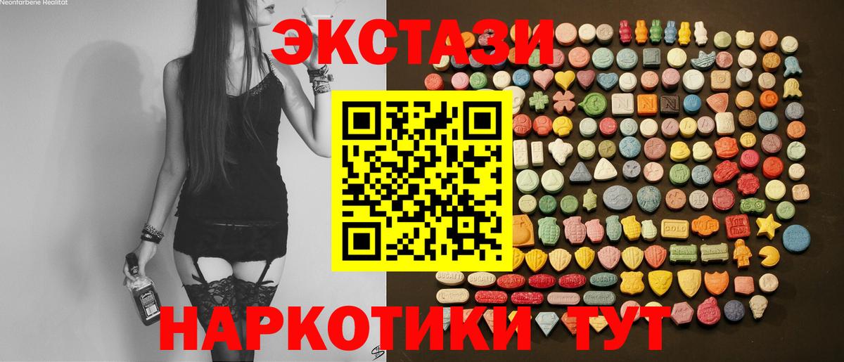 Экстази Punisher  площадка Telegram  Вход с VPN  Чайковский  Ecstasy XTC 