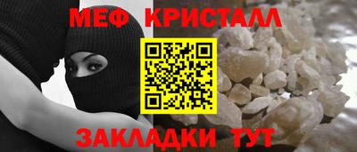 соль ск Ликино-Дулёво