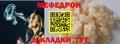 соль ск Ликино-Дулёво