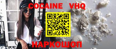 соль ск Ликино-Дулёво
