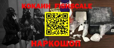 jwh Ливны