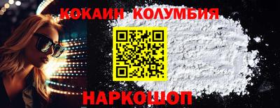соль ск Ликино-Дулёво