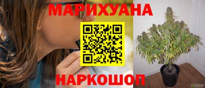 соль ск Ликино-Дулёво