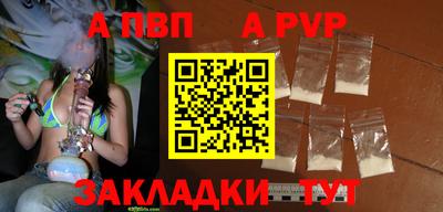 mdpv Лесосибирск