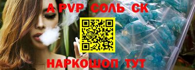 mdpv Лесосибирск