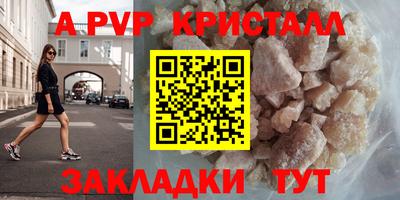 соль ск Ликино-Дулёво