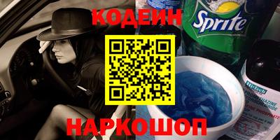 соль ск Ликино-Дулёво