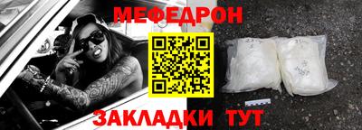 mdpv Лесосибирск