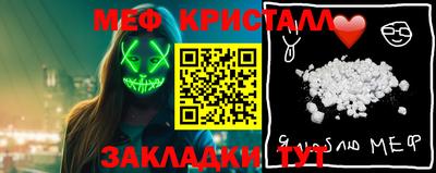 jwh Ливны