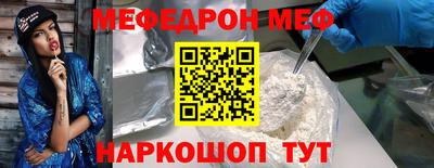 mdpv Лесосибирск