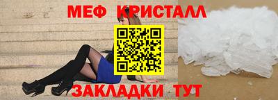 соль ск Ликино-Дулёво