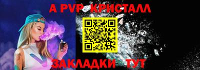 jwh Ливны