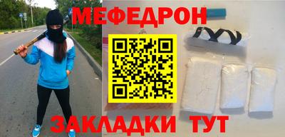 соль ск Ликино-Дулёво