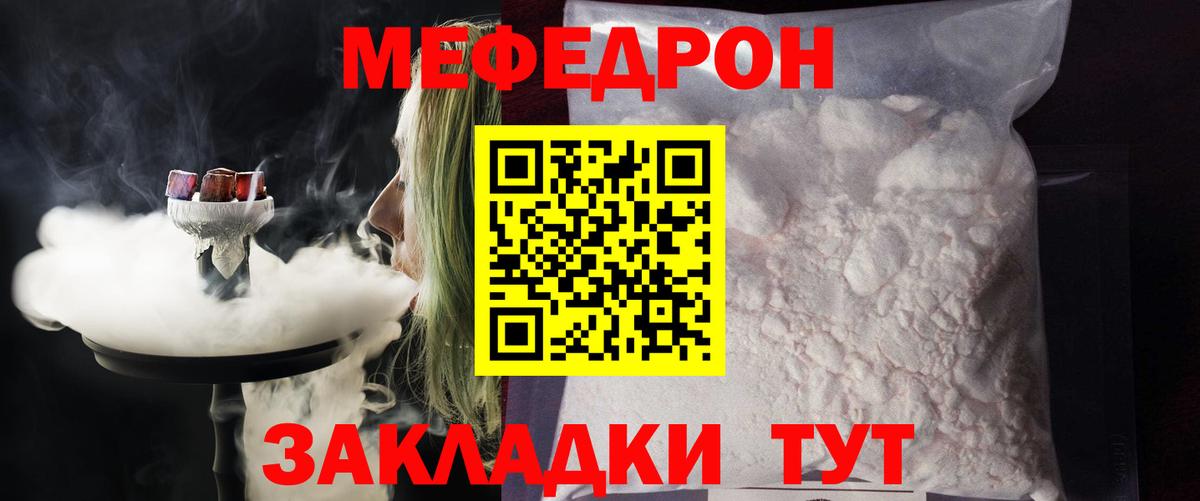 МЕФ Чайковский