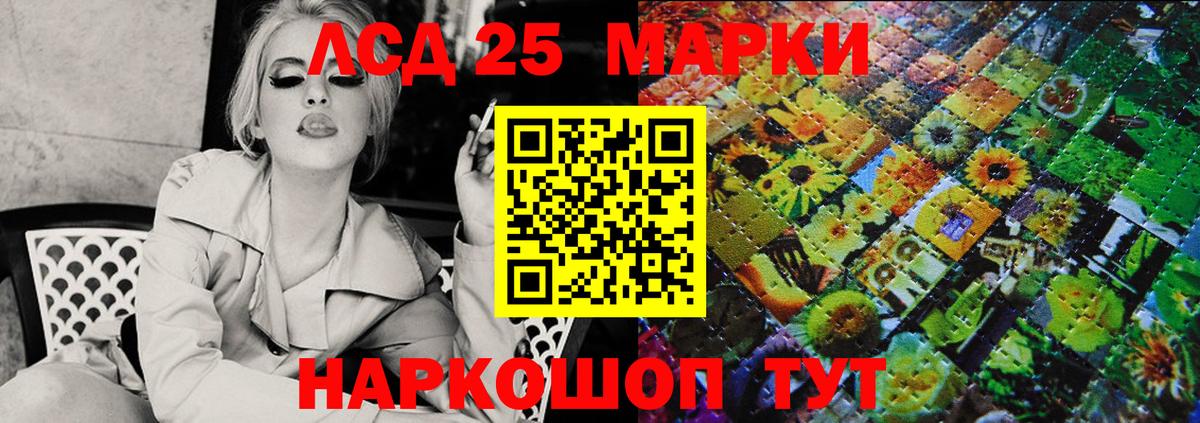 Чайковский  Наркотические марки 1500мкг  Наркотические марки 1500мкг  Вход с VPN 