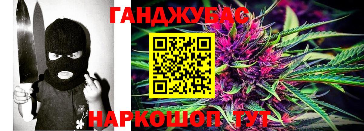 Конопля SATIVA & INDICA Чайковский